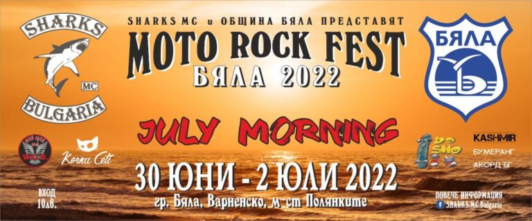 Moto rock fest Byala 2022-1