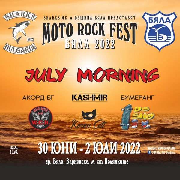 Moto rock fest Byala 2022